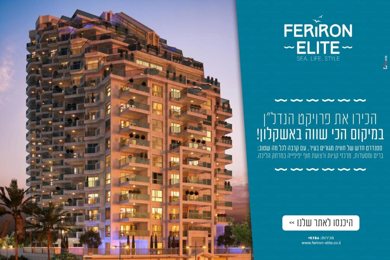 Beach Suite Israel- Best View, Gym, Massage Chair, Low Fee For Off-Site Indoor Pool Spa ביץ סוייט ישראל- נוף ים מאלף, כיסא מסאז, חדר כושר, אפשרות לבריכה מקורה, וספא בתשלום ממש מוזל Așkelon Exterior foto